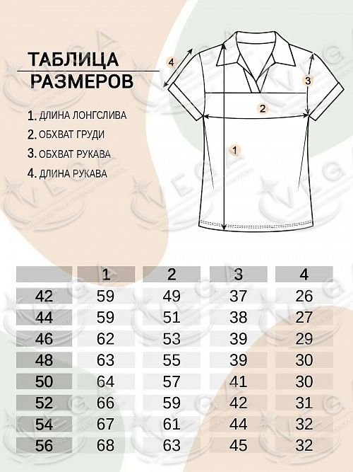 картинка Футболка женская 571 от магазина Одежда+